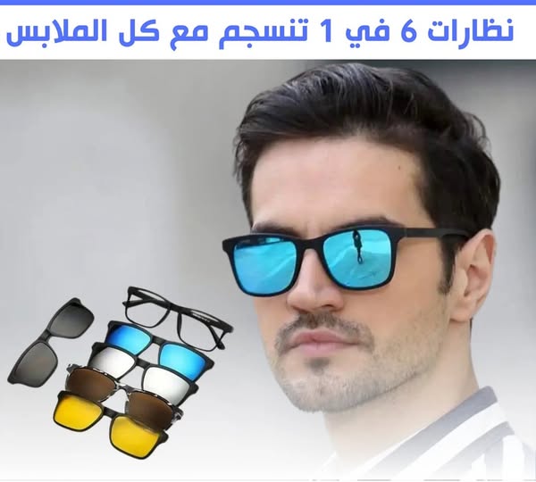 نظارات magic vision 6x1