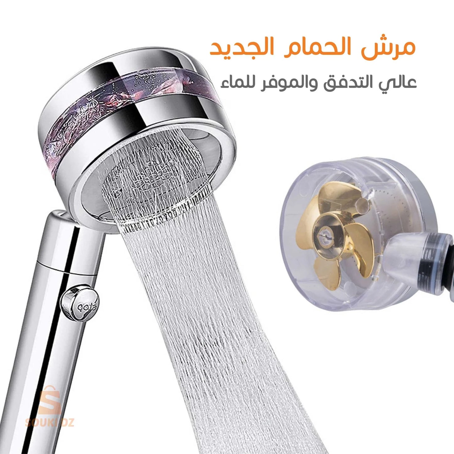 HN-🚿 مرش حمام عالي الضغط – استمتع بدش منعش حتى مع ضغط ماء منخفض