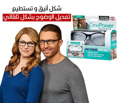 NP-نظارات تصحيح الرؤية one power