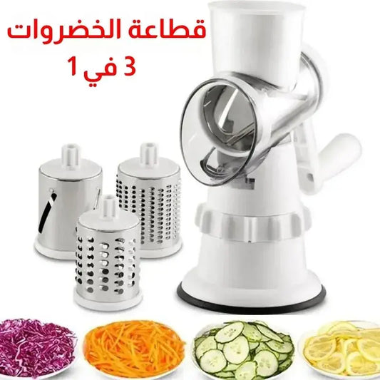 قطاعة الخضار اليدوية 3 في 1