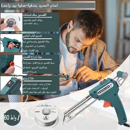 NP-أداة لحام الحديد الكهربائية القوية
