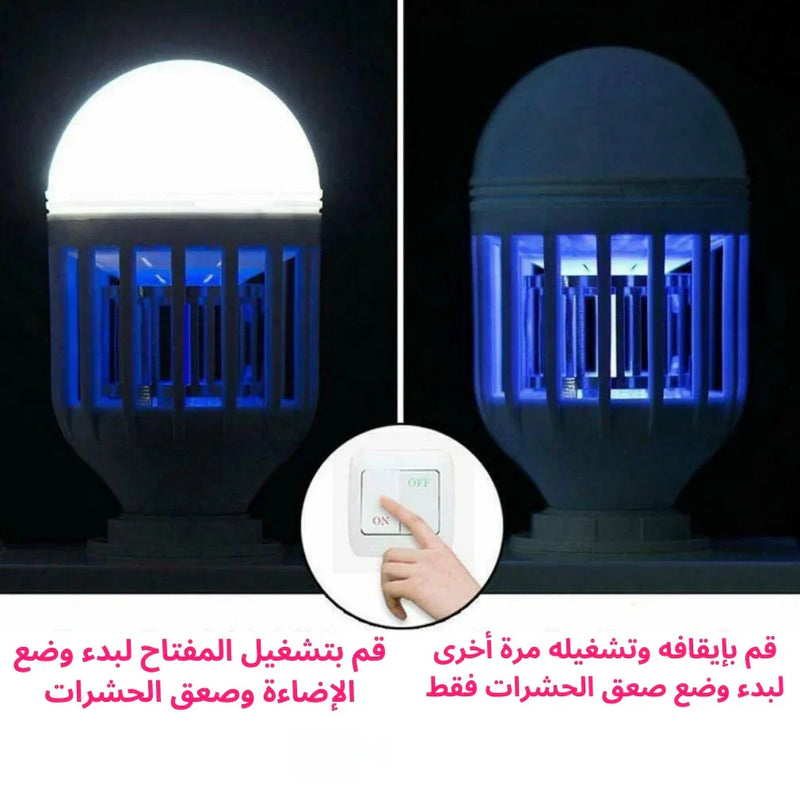 مصباح وصاعق الحشرات Zapp Light