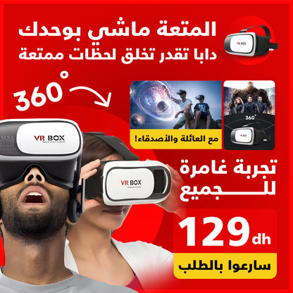 VR BOX® - نظارات الواقع الافتراضي