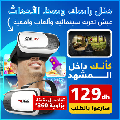 VR BOX® - نظارات الواقع الافتراضي