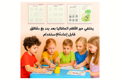 UFB-📚 مجموعة كتب رائعة لتحسين الخط وتعليم الأطفال – متعة التعلم تبدأ من هنا
