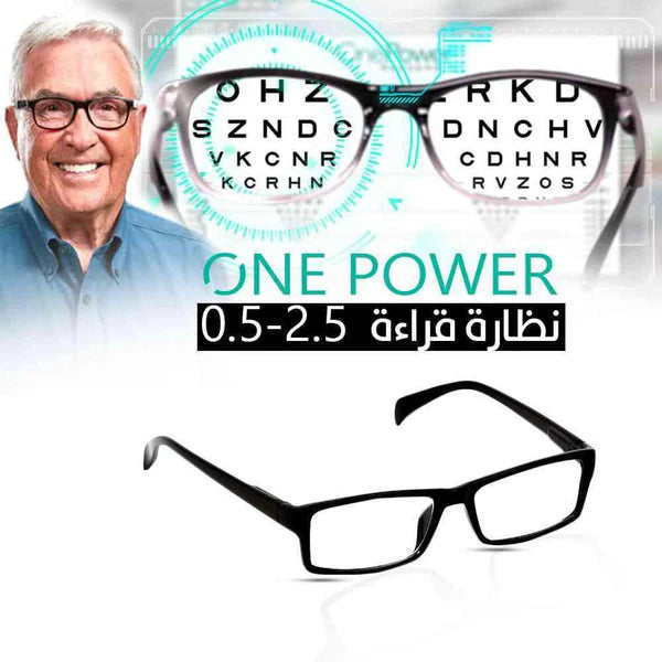 نظارات تصحيح الرؤية one power