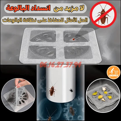 قطع شبكية لاصقة متعددة الاستخدامات (10 قطع)