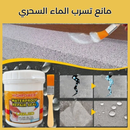 HN-🛠️ مانع تسرب الماء رقم 1 في المغرب