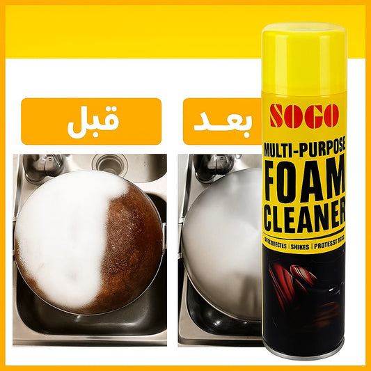 AK-🧴 بخاخ رغوي متعدد الوظائف – قوة تنظيف فعّالة وسهلة