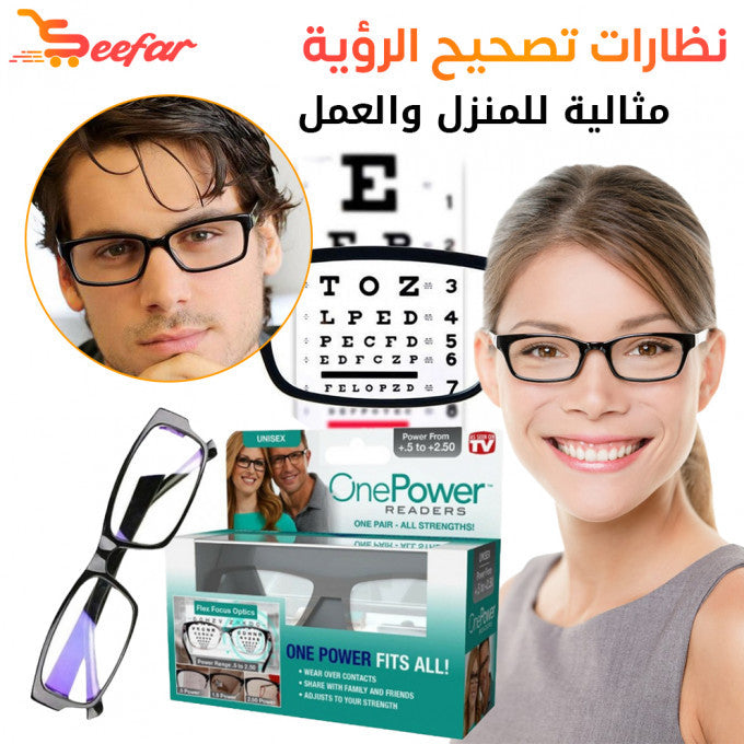 NP-نظارات تصحيح الرؤية one power