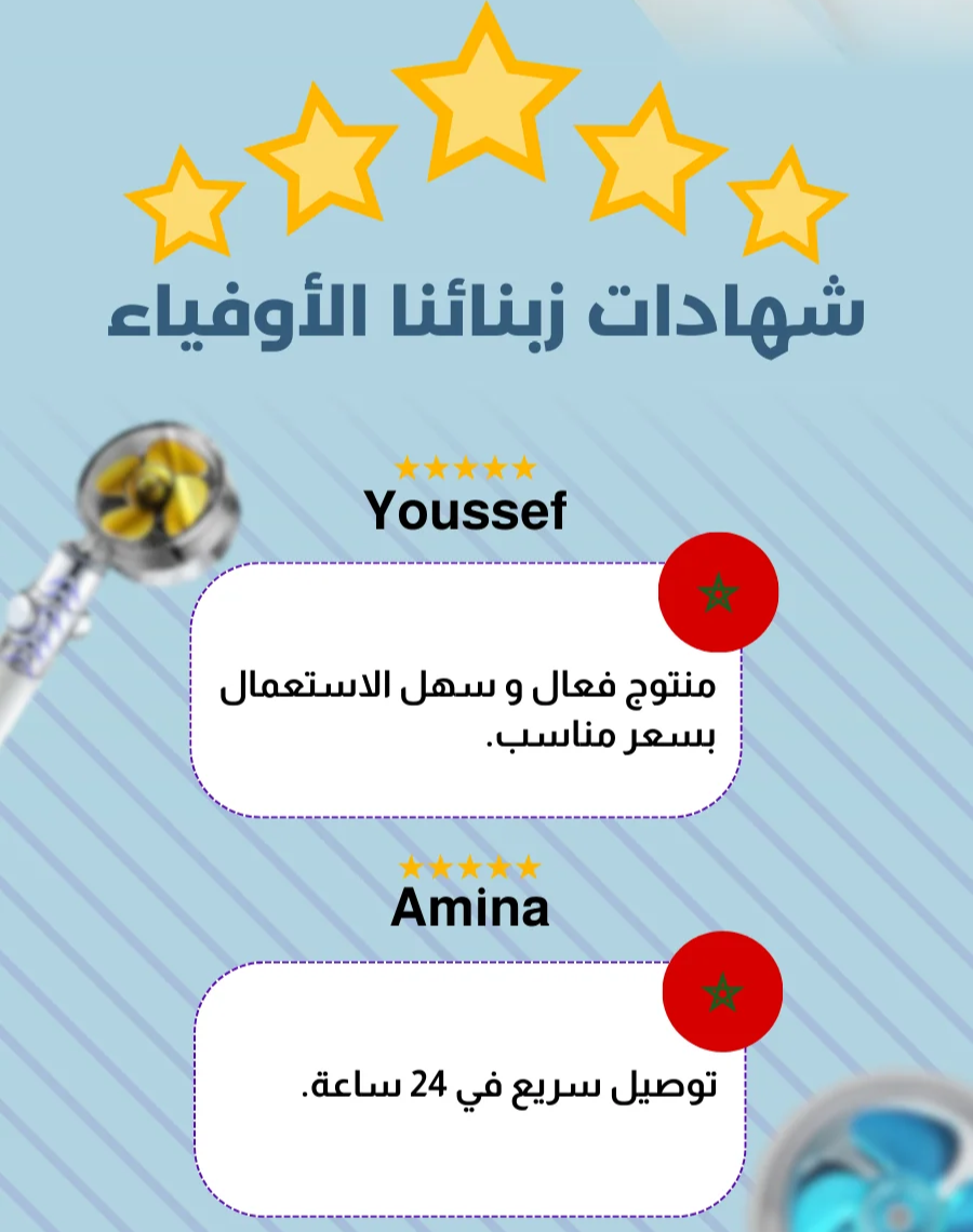 HN-🚿 مرش حمام عالي الضغط – استمتع بدش منعش حتى مع ضغط ماء منخفض