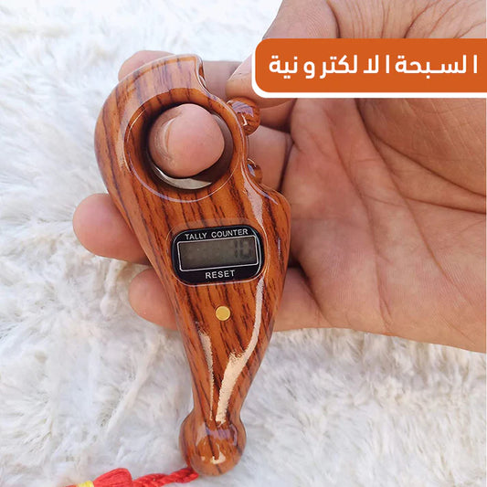 HN-السبحة الإلكترونية الفاخرة