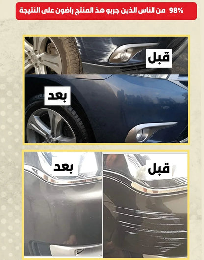 NP-🧽 مزيل الخدوش Winner Auto Pro – استرجع لمعان سيارتك في دقائق