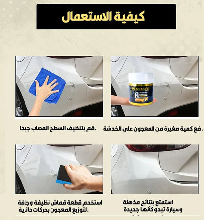 NP-🧽 مزيل الخدوش Winner Auto Pro – استرجع لمعان سيارتك في دقائق