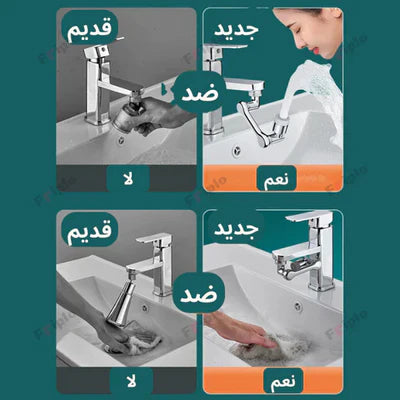 NP-رأس فلتر صنبور قابل للدوران 1080 درجة